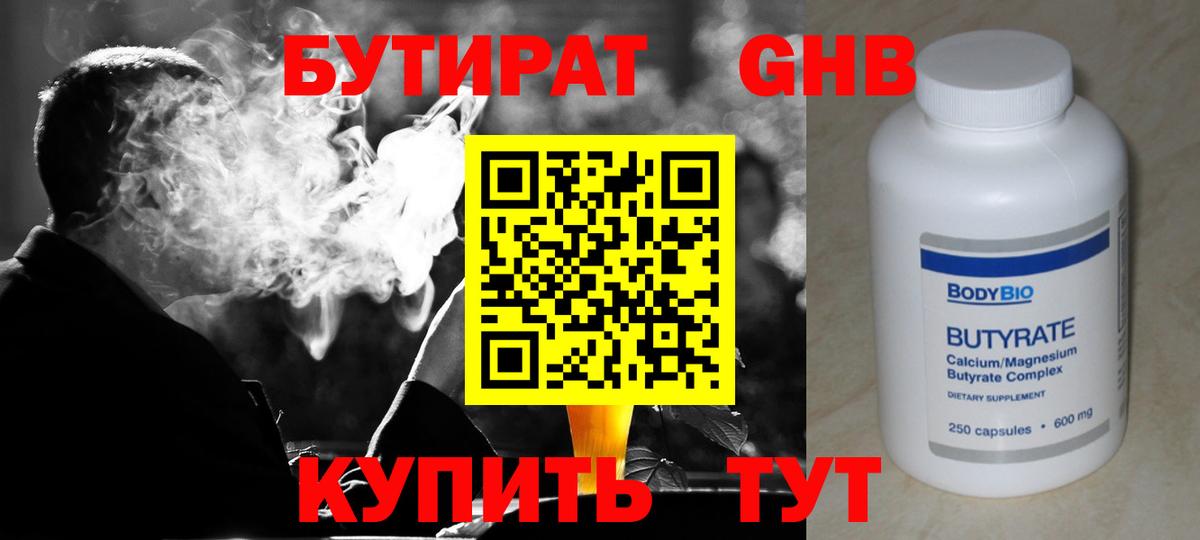 Меф Скопин