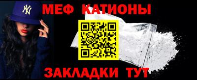мефедрон мука Первоуральск