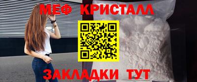 кокаин Пенза
