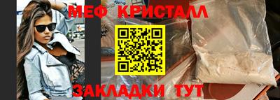 мефедрон мука Первоуральск