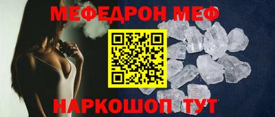 мефедрон мука Первоуральск