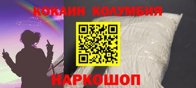 спайс Партизанск