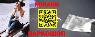 спайс Партизанск