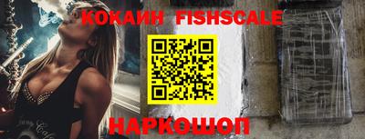 кокаин Пенза