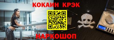 спайс Партизанск
