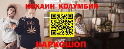 мефедрон мука Первоуральск
