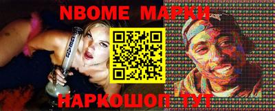 кокаин Пенза