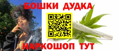 спайс Партизанск