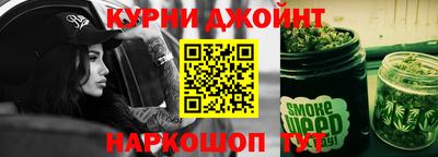 спайс Партизанск