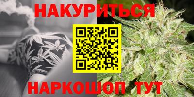 спайс Партизанск