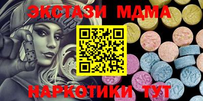 мефедрон мука Первоуральск