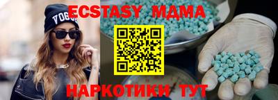 мефедрон мука Первоуральск