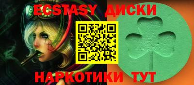 спайс Партизанск