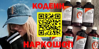 спайс Партизанск