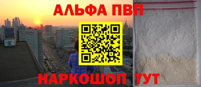 мефедрон мука Первоуральск