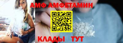 спайс Партизанск