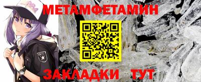 мефедрон мука Первоуральск