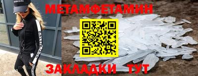 спайс Партизанск