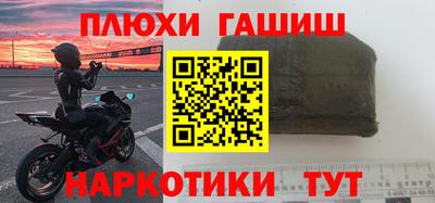 кокаин Пенза