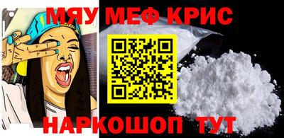 мефедрон мука Первоуральск
