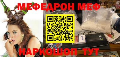 мефедрон мука Первоуральск