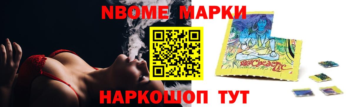 Cocaine  Скопин  Вход с VPN  Меф МЯУ МЯУ кристаллы  APVP СК   ГЕРОИН  Канабис  МАРИХУАНА  ГАШИШ  ГАШИШ 