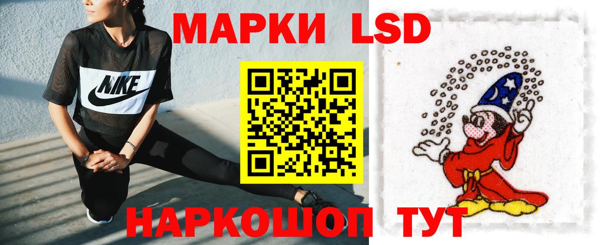 Скопин  ЛСД экстази кислота  Лсд 25 экстази ecstasy  мега ТОР  Вход с VPN 