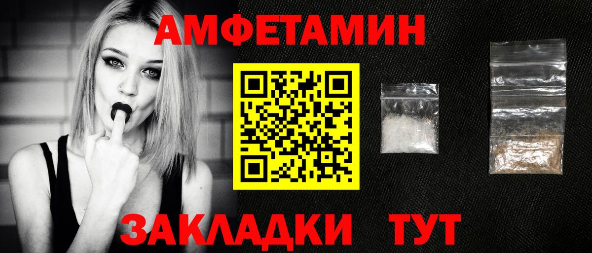 Метамфетамин Methamphetamine Скопин