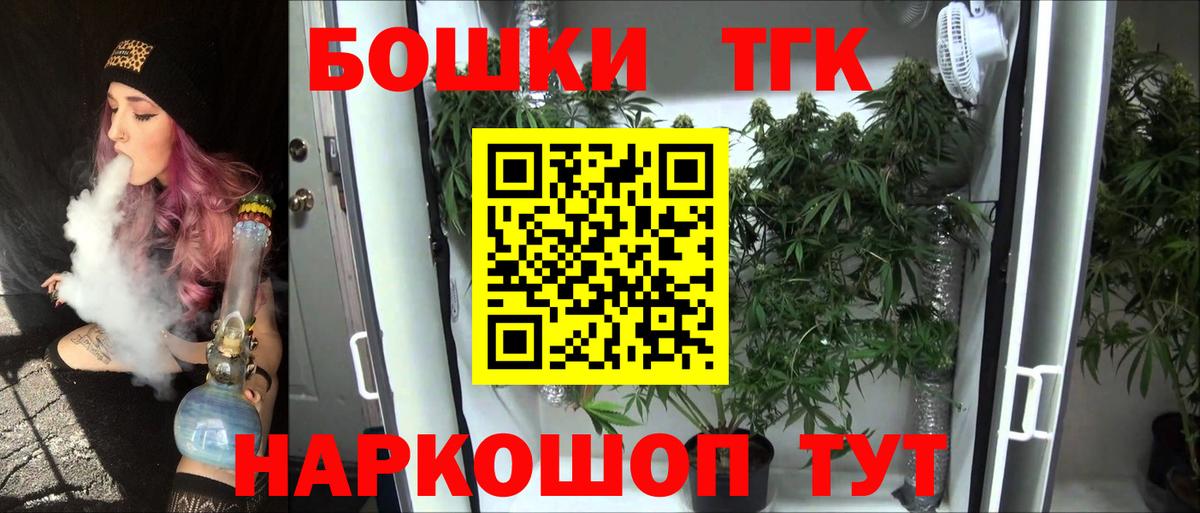 Скопин  МАРИХУАНА семена  Вход с VPN  Марихуана SATIVA & INDICA 