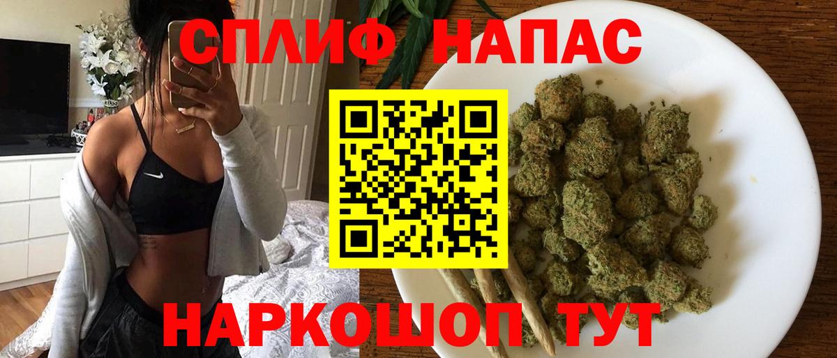 Конопля планчик Скопин